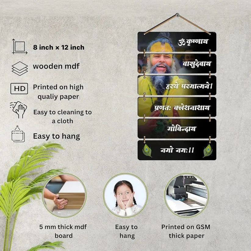 Devotional Wall Decor - Pressence (Limited Stock)