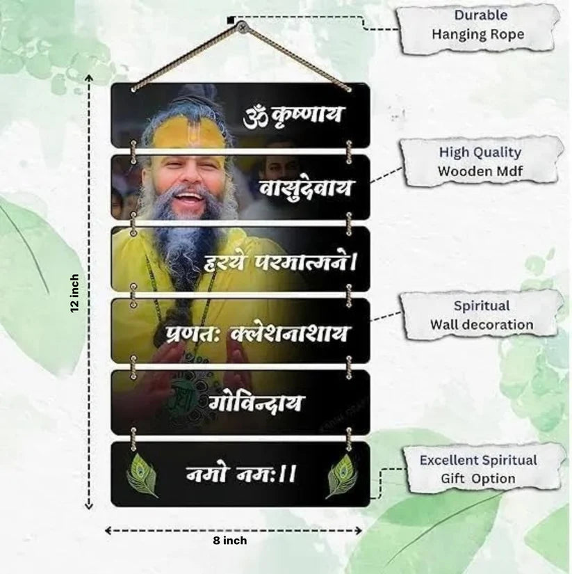 Devotional Wall Decor - Pressence (Limited Stock)