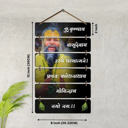 Devotional Wall Decor - Pressence (Limited Stock)