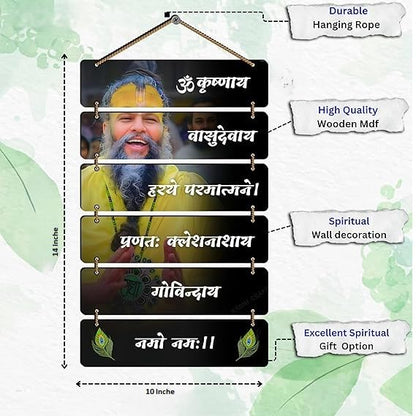 Devotional Wall Decor - Pressence (Limited Stock)