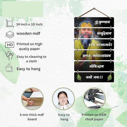 Devotional Wall Decor - Pressence (Limited Stock)